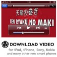 Click on the button on the right side to pay and download this movie. Payment of $8.99 is through PayPal and download is done from Payloadz. You will get instructions...